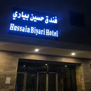 https://hotel-1.mecca-hotels.info